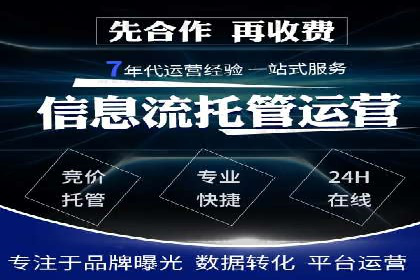 开户高返点策略：成功案例解析