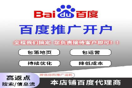 百度推广效果提升：实战案例解析