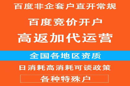 信息流广告运营中的用户画像应用案例